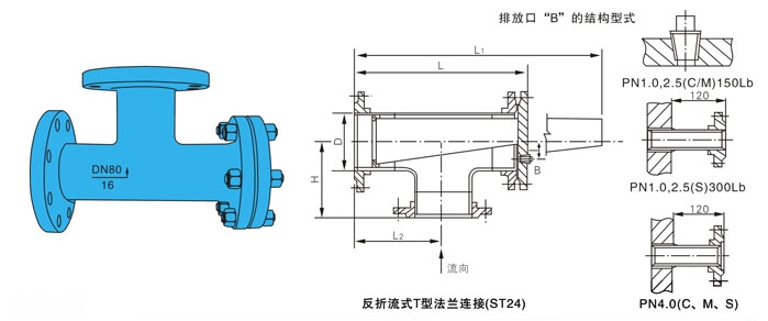 ST24反折流式T型過(guò)濾器(圖5)