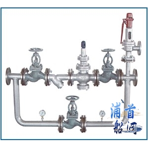 船用蒸汽減壓閥組